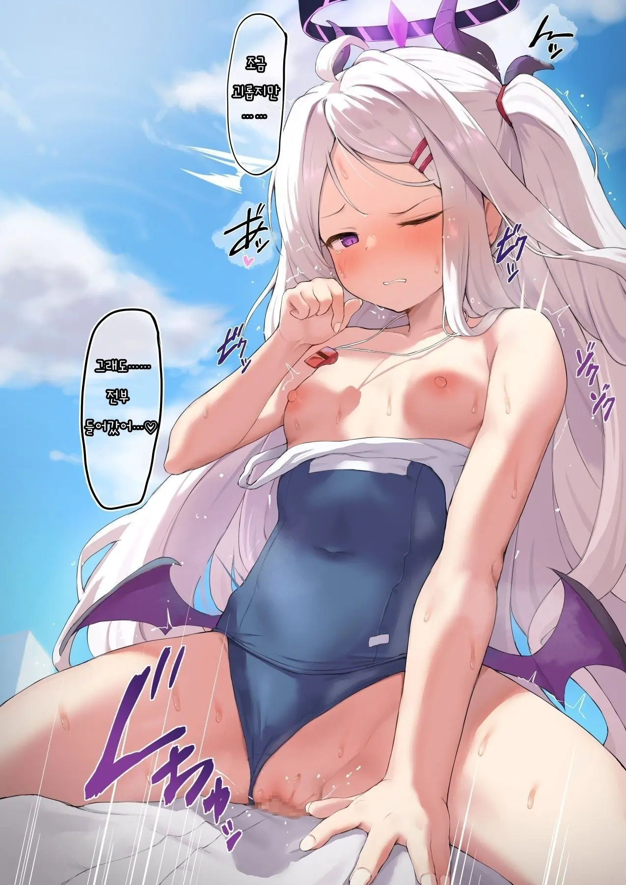 Hina